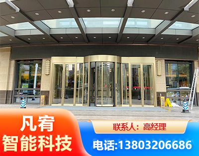 岳阳旋转门