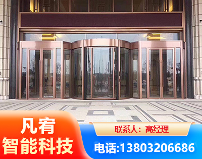 岳阳旋转门