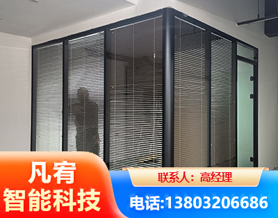 岳阳玻璃隔断