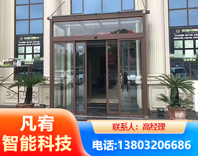 岳阳自动门