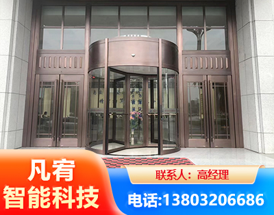 岳阳旋转门