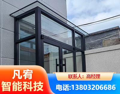岳阳肯德基门